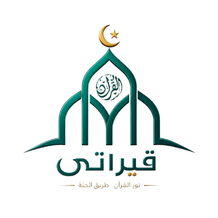 Qiratly Logo